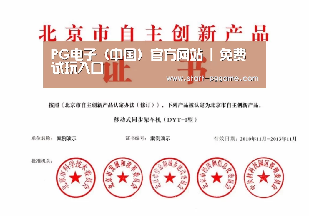荣誉证书三