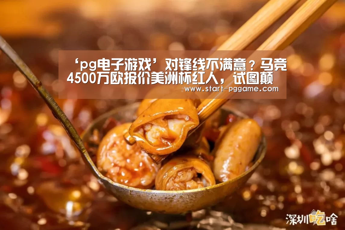 pg模拟器