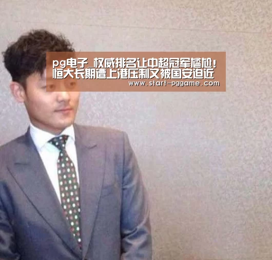 pg电子官网