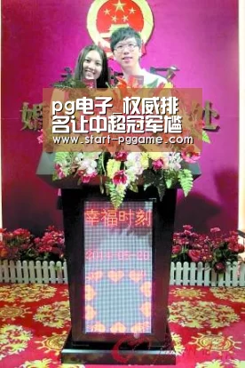 pg电子官网