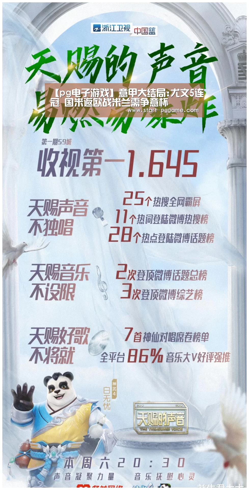 pg模拟器