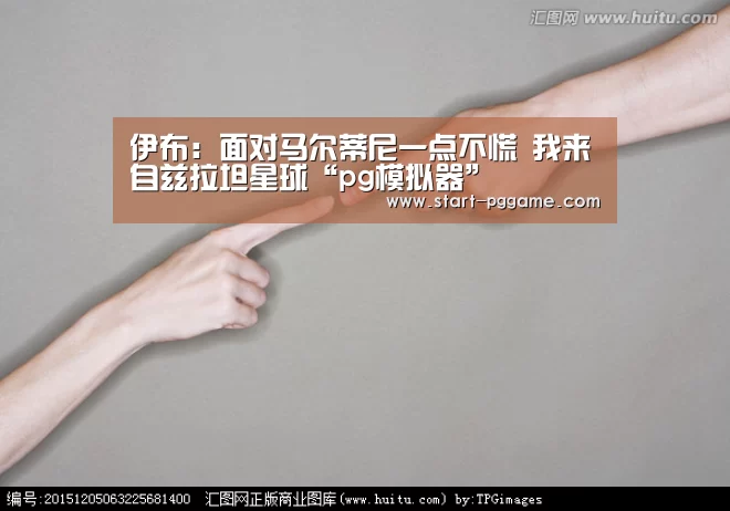 pg电子游戏